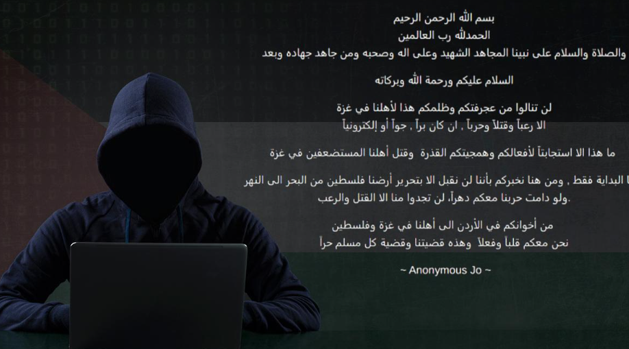 Hackerlar İsrail ordusunun sitesini ele geçirdi